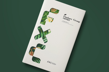 仓山区样本册设计：以系统呈现，筑牢城市产业的坚实根基